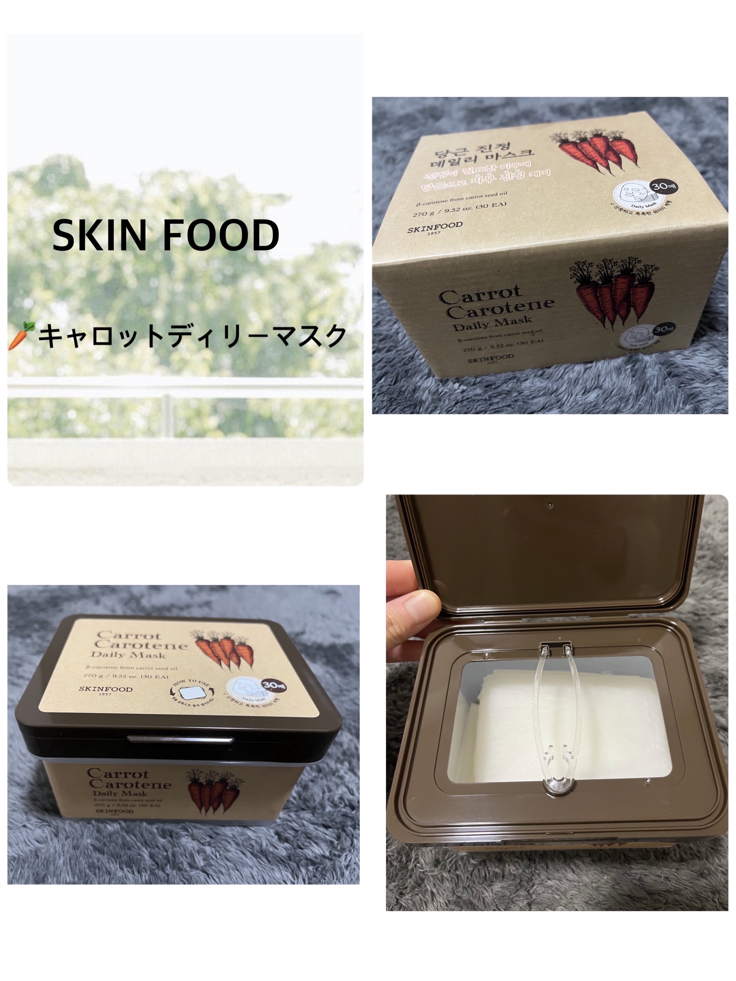 リードルショットビタライトブライトニングマスク/VT/シートマスク・パックを使ったクチコミ（1枚目）