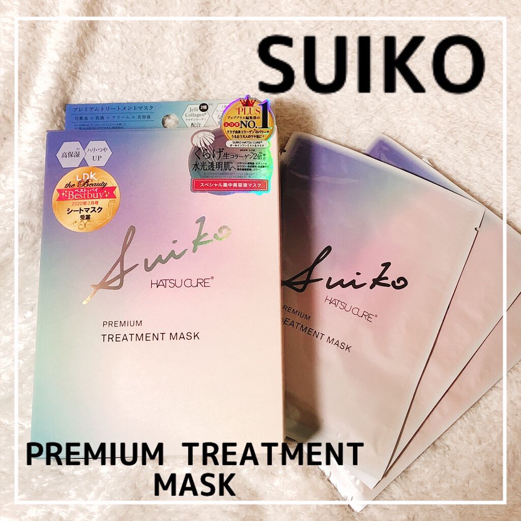 プレミアムトリートメントマスク/SUIKO HATSUCURE/シートマスク・パックを使ったクチコミ(1枚目)