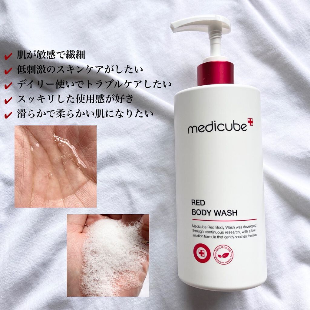 レッドボディローション/MEDICUBE/ボディローションを使ったクチコミ（2枚目）