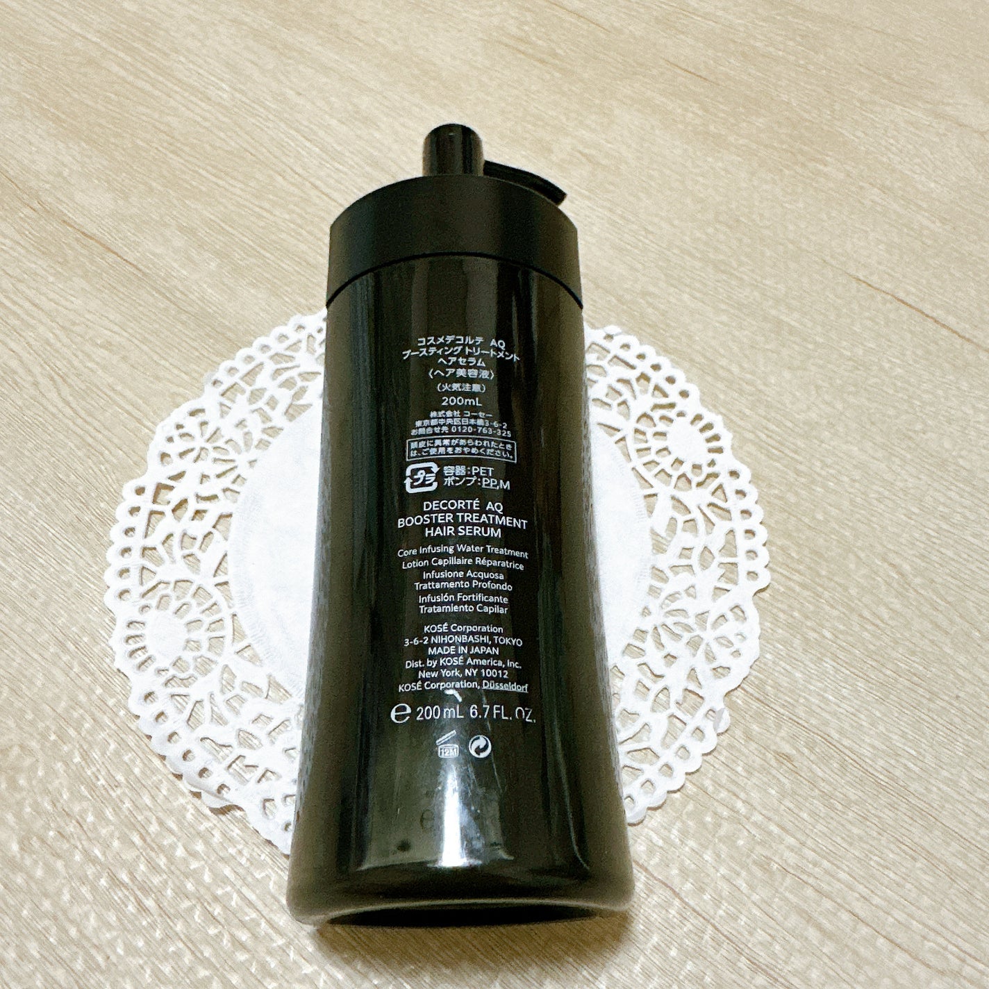 AQ ブースティング トリートメント ヘアセラム/DECORTÉ/洗い流すヘアトリートメントを使ったクチコミ(3枚目)