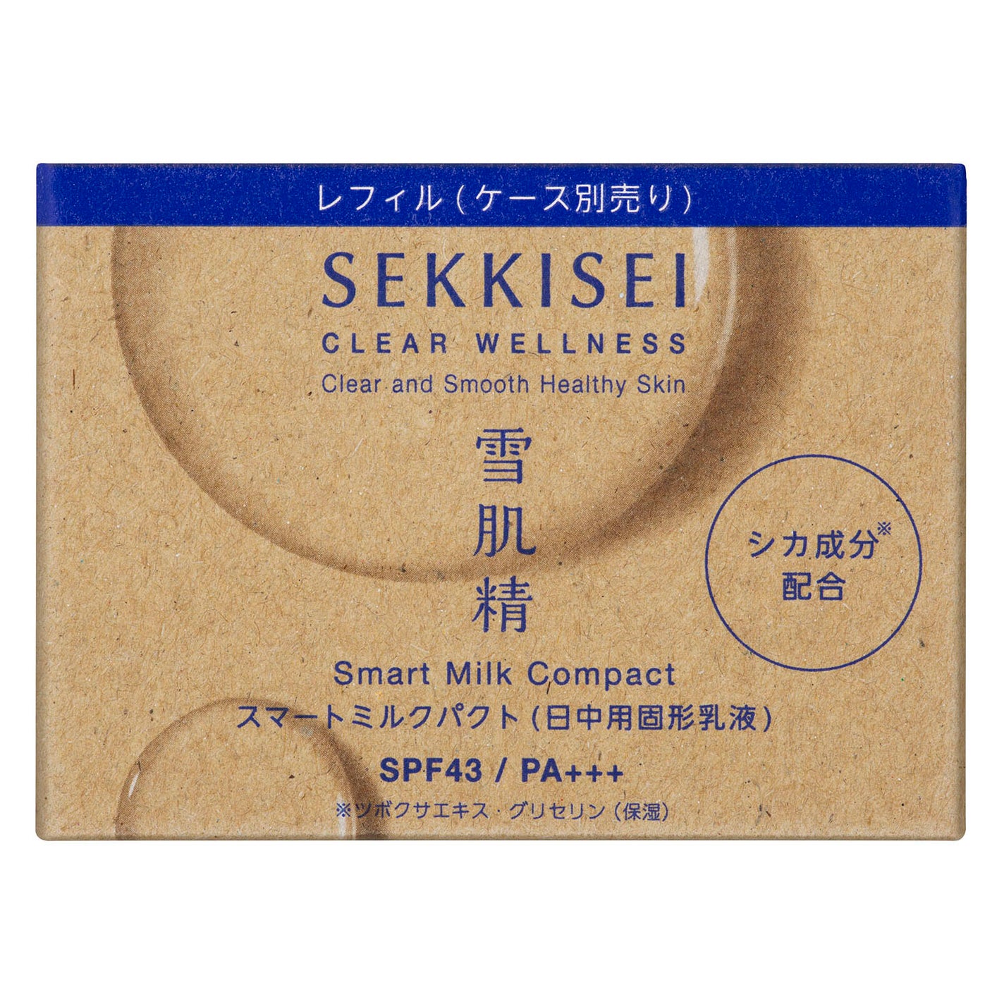 クリアウェルネス スマートミルクパクト レフィル(パプ付き)