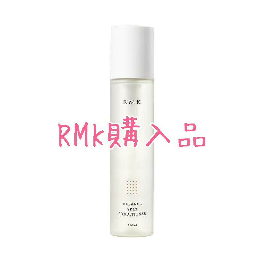 リップバーム<LC>/RMK/リップバームを使ったクチコミ(1枚目)