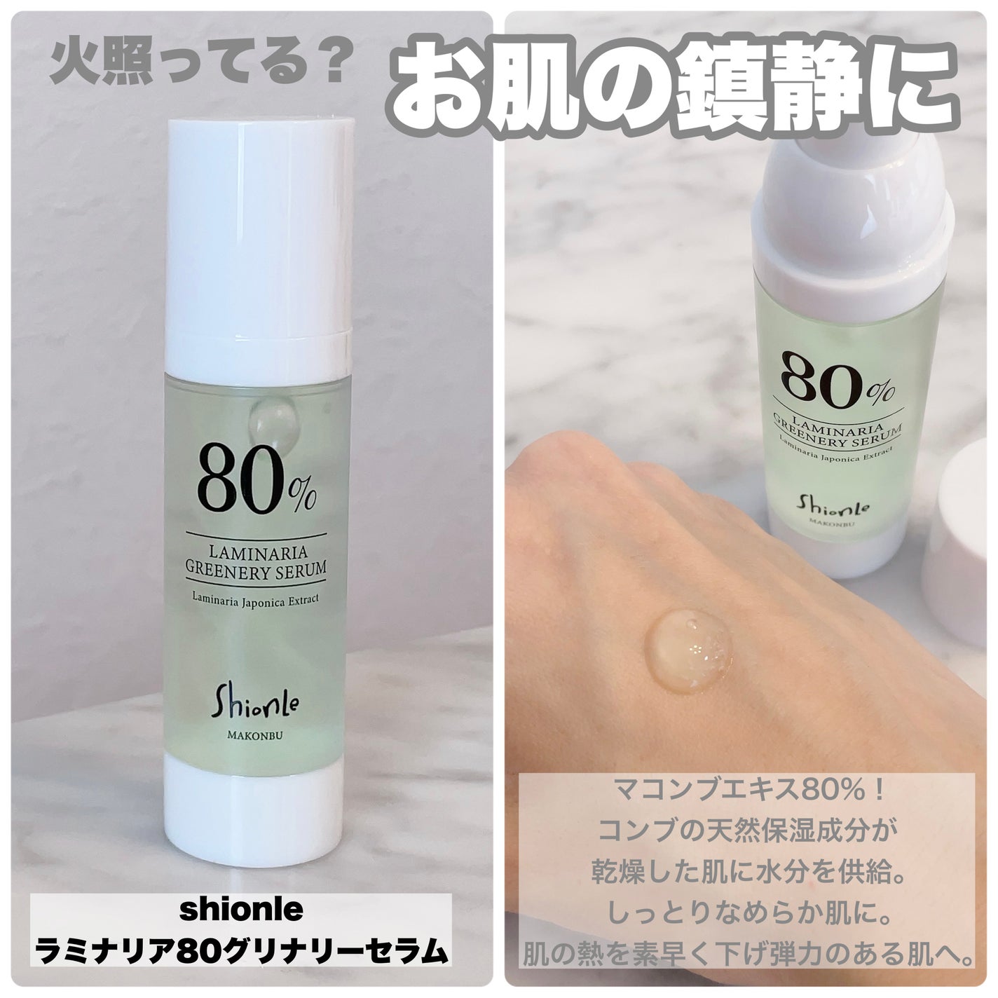 ガラクナイアシン2.0エッセンス/manyo/美容液を使ったクチコミ(4枚目)