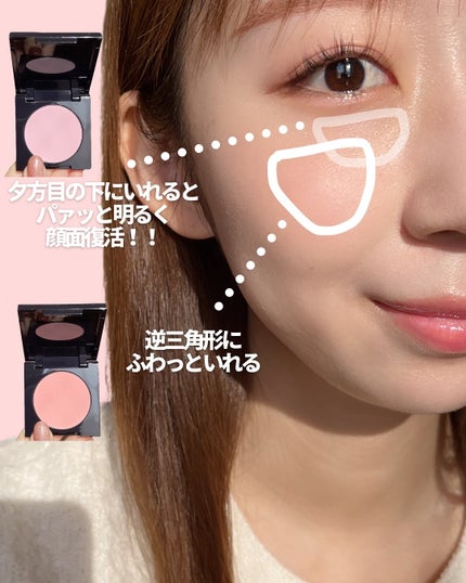 マルチアイシャドウパレット/MIRIMU/マルチパレットを使ったクチコミ(7枚目)