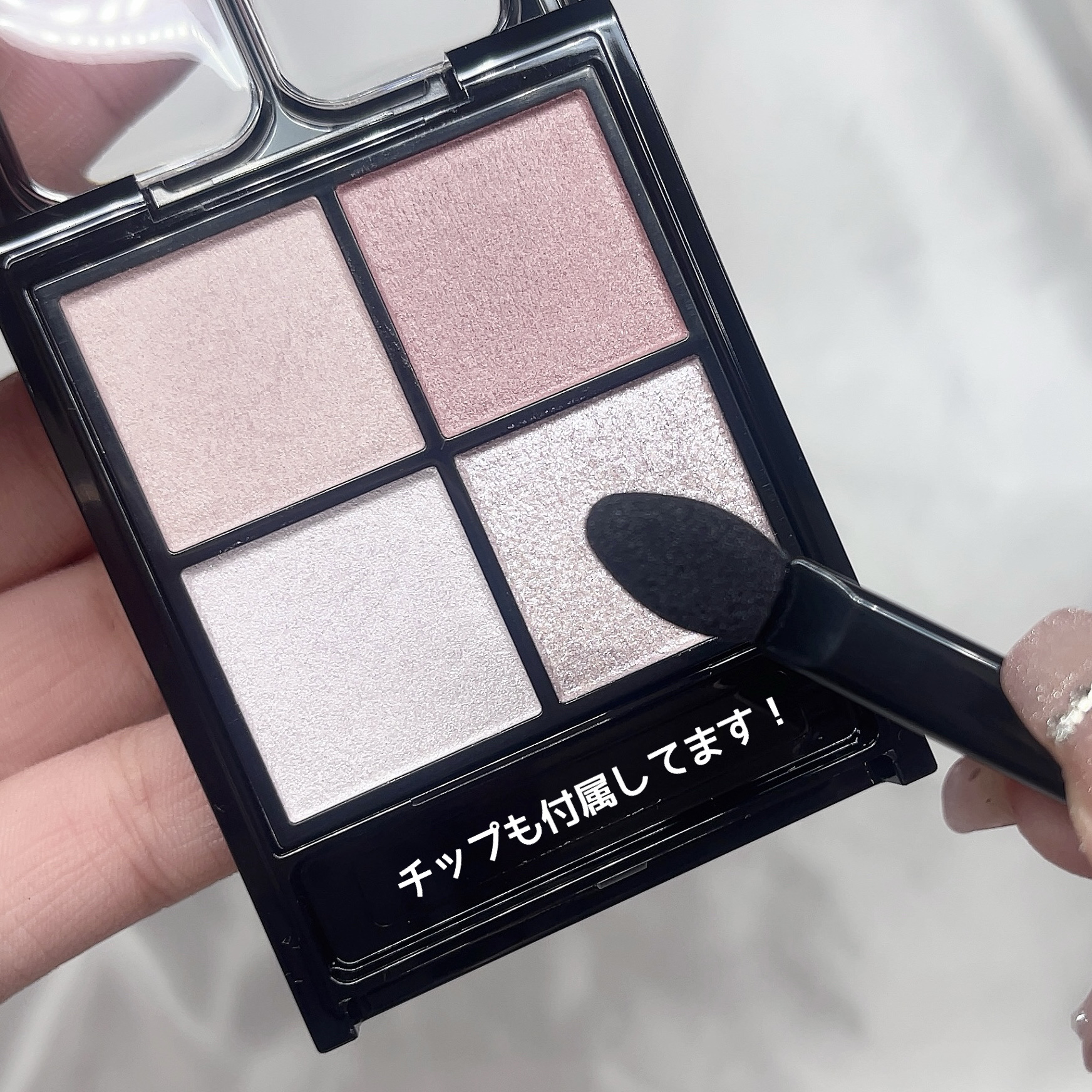 ケイト ポッピングシルエットシャドウ/KATE/アイシャドウパレットを使ったクチコミ（2枚目）