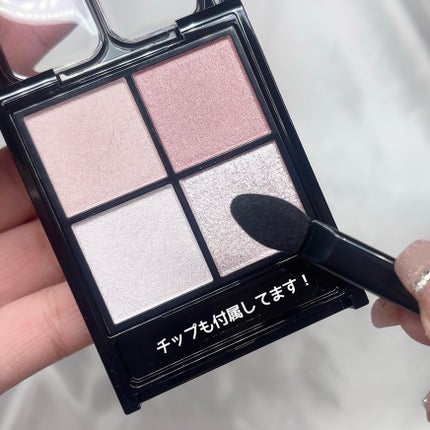 ケイト ポッピングシルエットシャドウ/KATE/アイシャドウパレットを使ったクチコミ(2枚目)