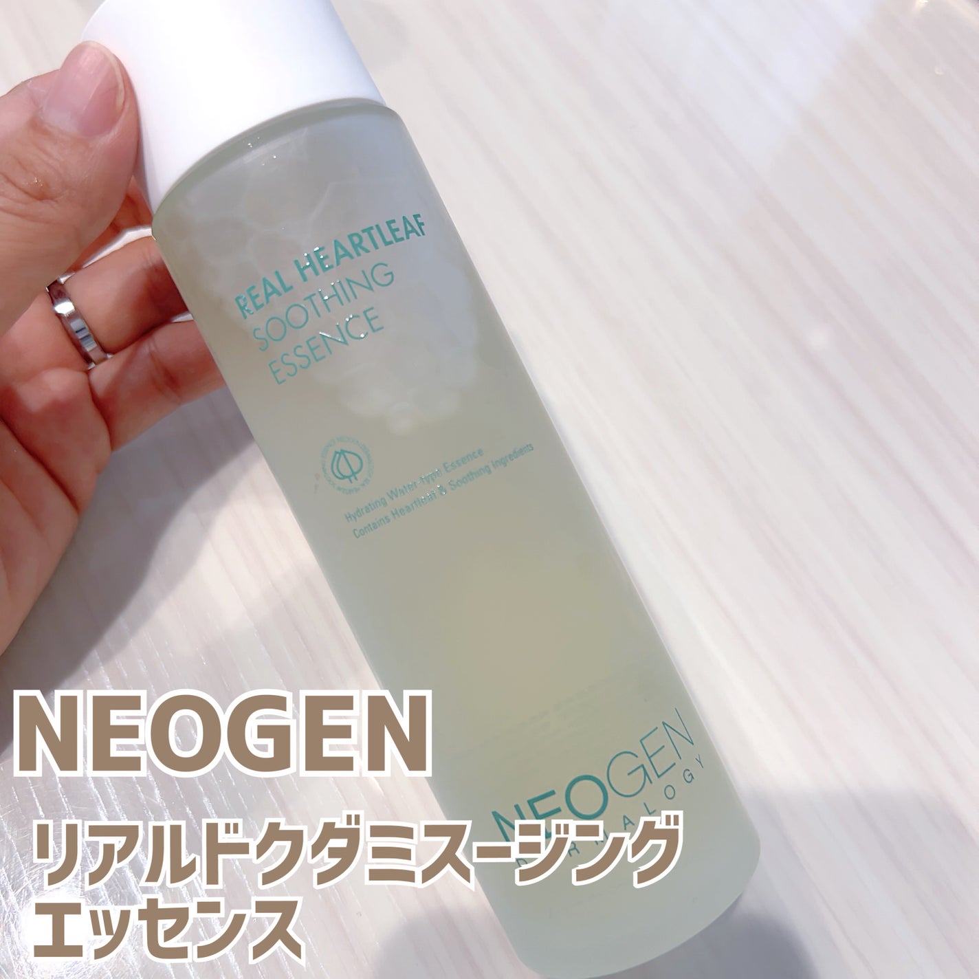 リアルドクダミスージングエッセンス/NEOGEN/化粧水を使ったクチコミ(1枚目)