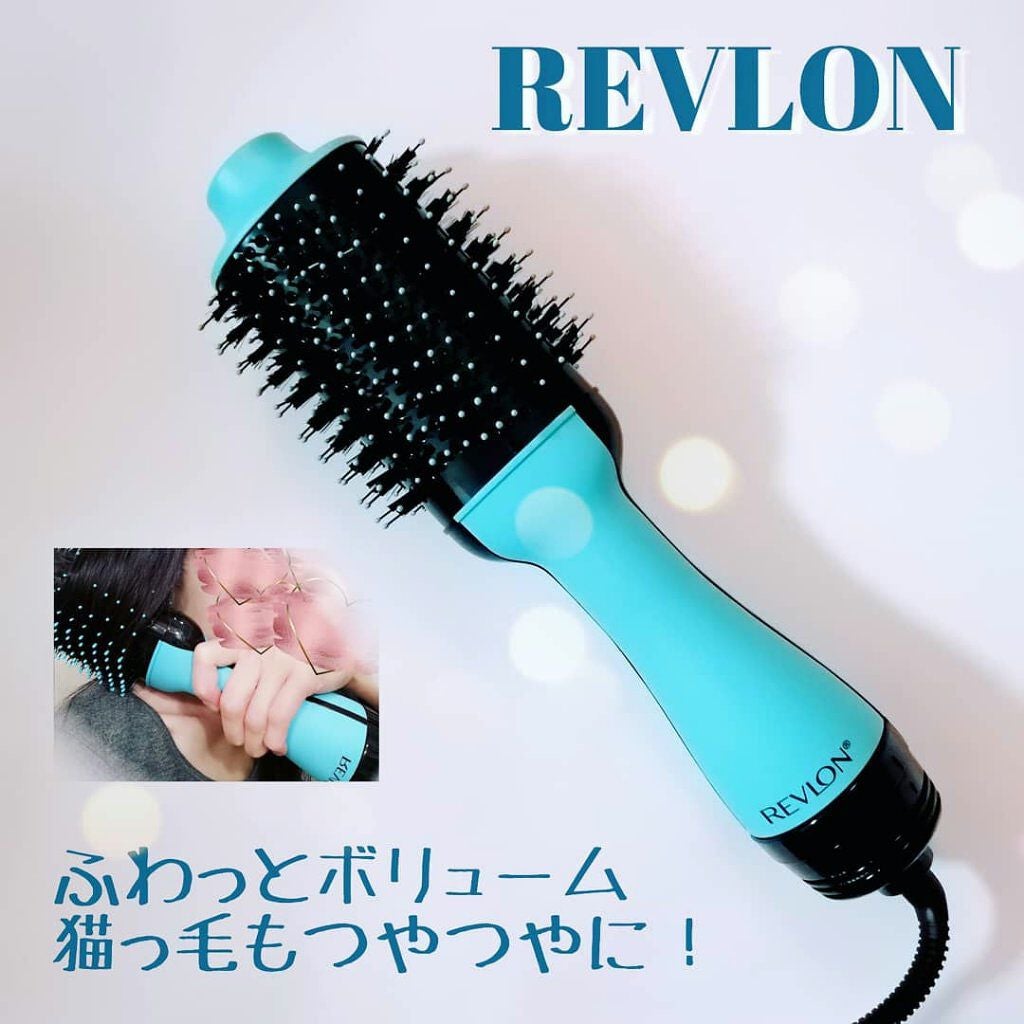 ボリューマイザーヘアードライヤーブラシ|REVLONの口コミ - 猫っ毛の