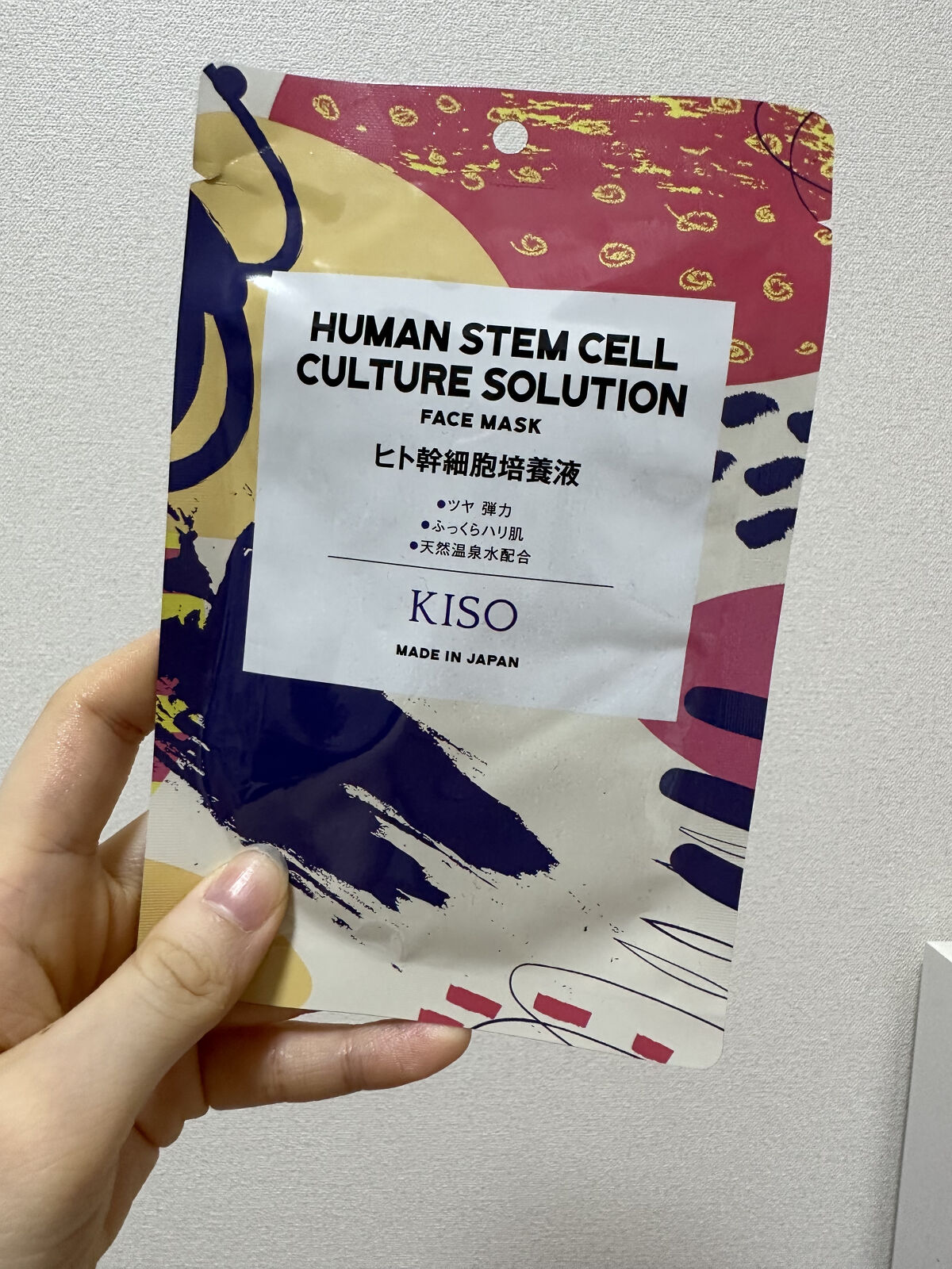 ヒト幹細胞 マスク/KISO/シートマスク・パックを使ったクチコミ（1枚目）