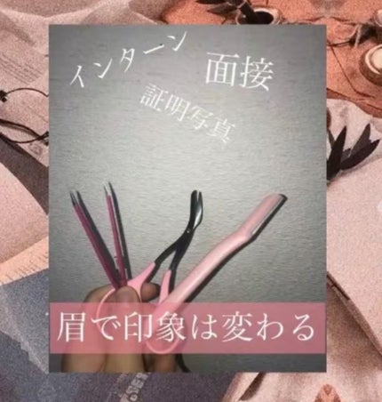 驚きの毛抜き(先斜めタイプ)/グリーンベル/毛抜きを使ったクチコミ(1枚目)