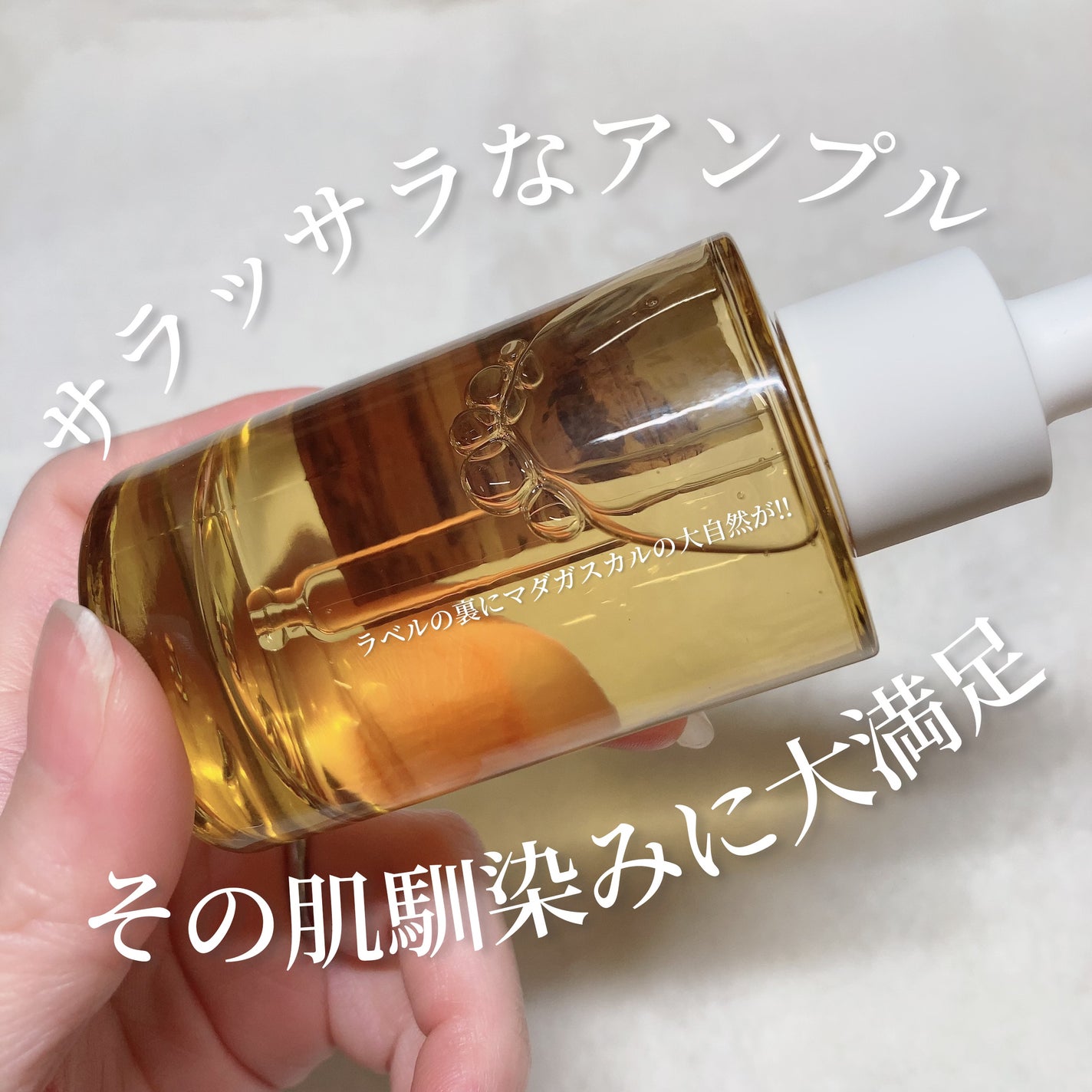 センテラ アンプル/SKIN1004/美容液を使ったクチコミ(4枚目)