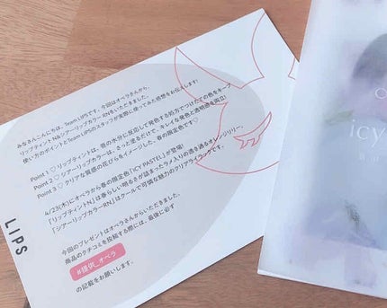 オペラ シアーリップカラー RN/OPERA/リップグロスを使ったクチコミ(1枚目)