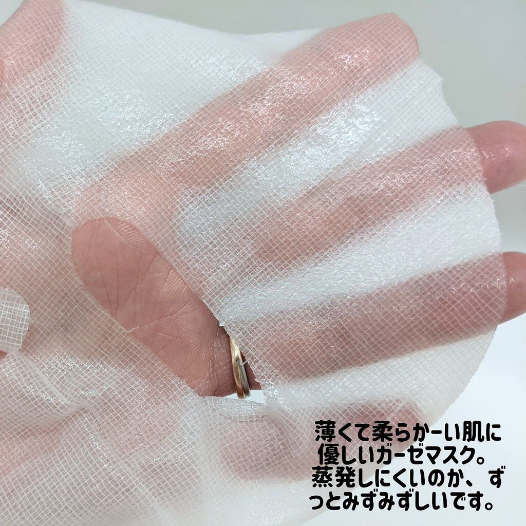 プロCICA マスク/VT/シートマスク・パックを使ったクチコミ（2枚目）