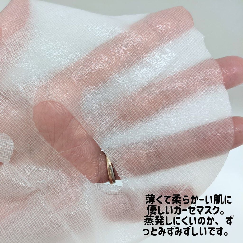 プロCICA マスク/VT/シートマスク・パックを使ったクチコミ(2枚目)