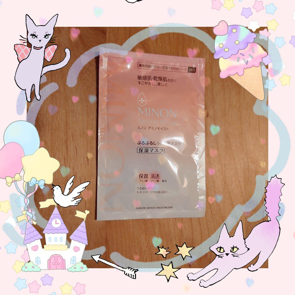 ミノン アミノモイスト ぷるぷるしっとり肌マスク/ミノン/シートマスク・パックを使ったクチコミ（1枚目）