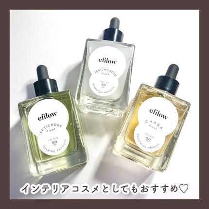 キメケア カバノアナタケバイオームアンプル/efilow/美容液を使ったクチコミ(7枚目)