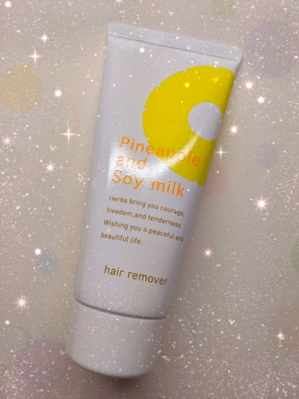 パイナップル豆乳除毛クリーム/鈴木ハーブ研究所/除毛クリームを使ったクチコミ(1枚目)