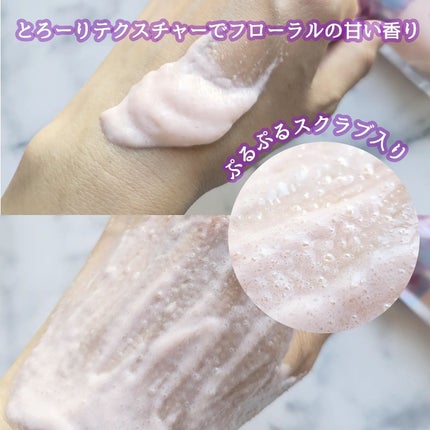 ピンクティーツリーライスシカウォッシュオフパック/APLIN/洗い流すパック・マスクを使ったクチコミ(4枚目)