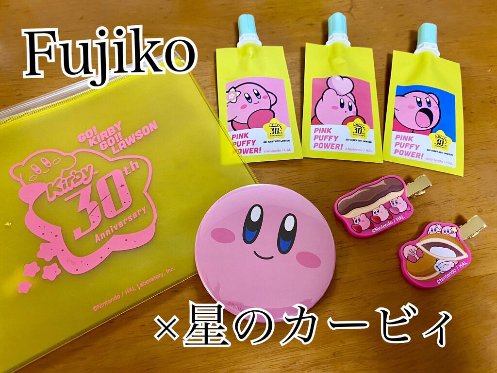 あぶらとりモバイル/Fujiko/その他スキンケアを使ったクチコミ（1枚目）