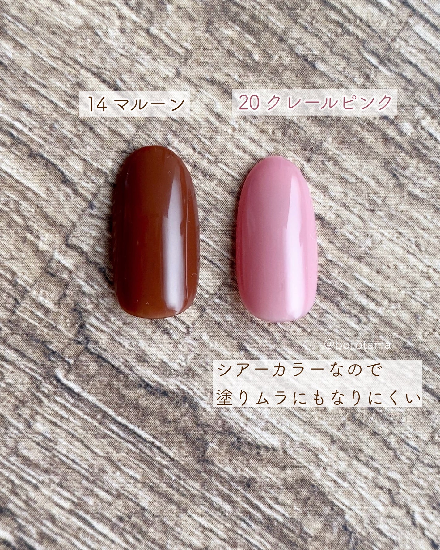 ネイルマイン/デュカート/マニキュアを使ったクチコミ(7枚目)