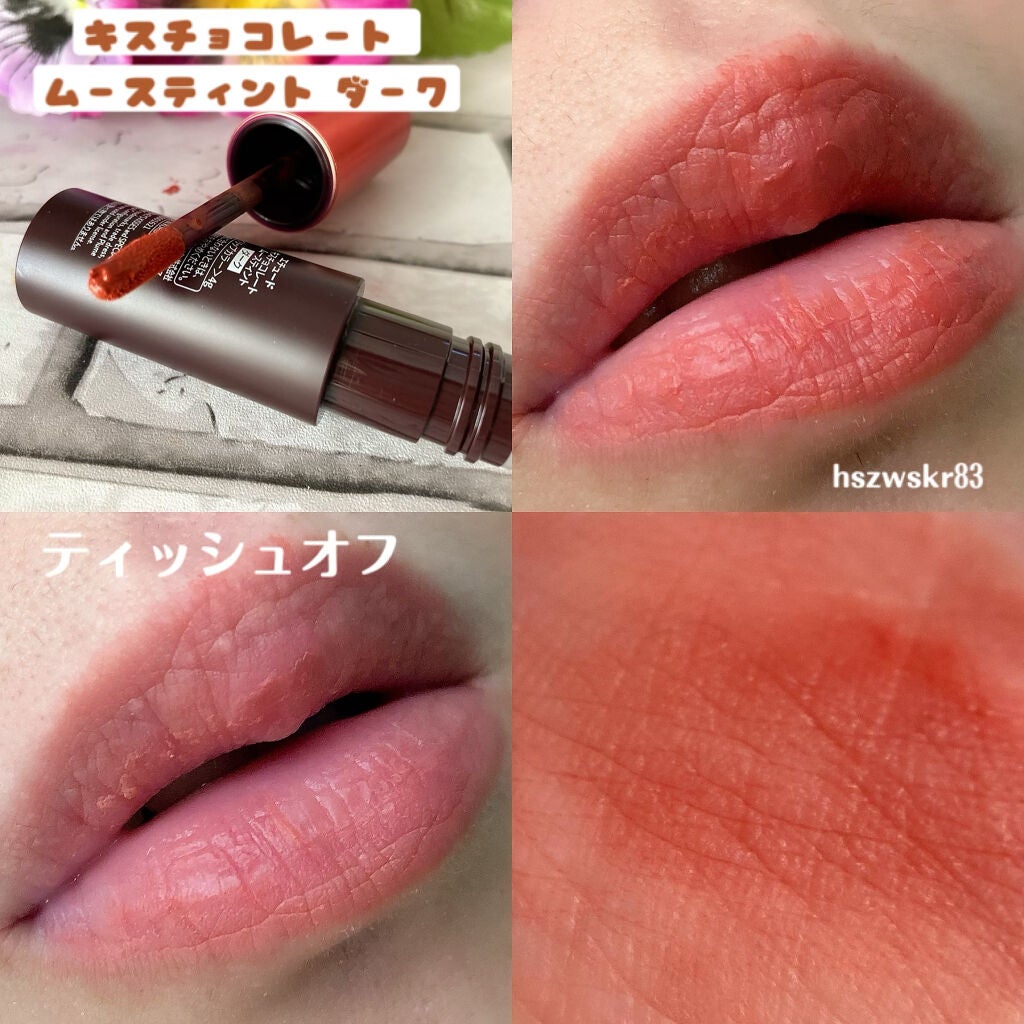 キスチョコレート ムースティント/ETUDE/口紅を使ったクチコミ(3枚目)