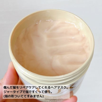 スーパーリッチシャイン ダメージリペア とろとろ補修ヘアマスク/LUX/ヘアマスク・ヘアパックを使ったクチコミ(8枚目)