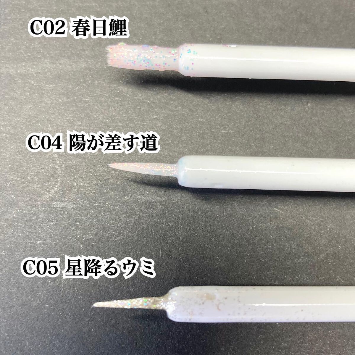 スパークリングギャラクシーリキッドアイシャドウ/COLORKEY/リキッドアイシャドウを使ったクチコミ(5枚目)