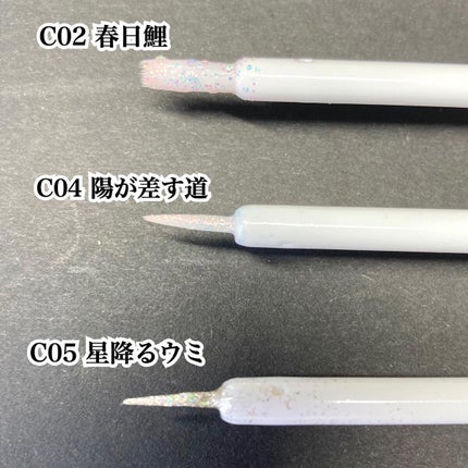 スパークリングギャラクシーリキッドアイシャドウ/COLORKEY/リキッドアイシャドウを使ったクチコミ(5枚目)