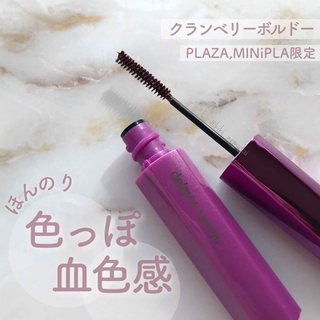 ______________________________

☑︎デジャヴュ
　ラッシュアップマスカラ
　クランベリーボルドー

　¥1320
______________________________


デジャヴュの大人気マスカラか