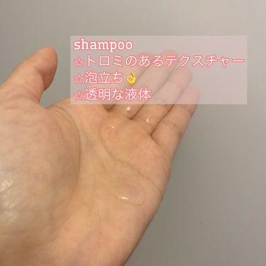 サクラ ディープモイスト シャンプー1.0/ヘアトリートメント2.0/&honey/シャンプー・コンディショナーを使ったクチコミ（3枚目）