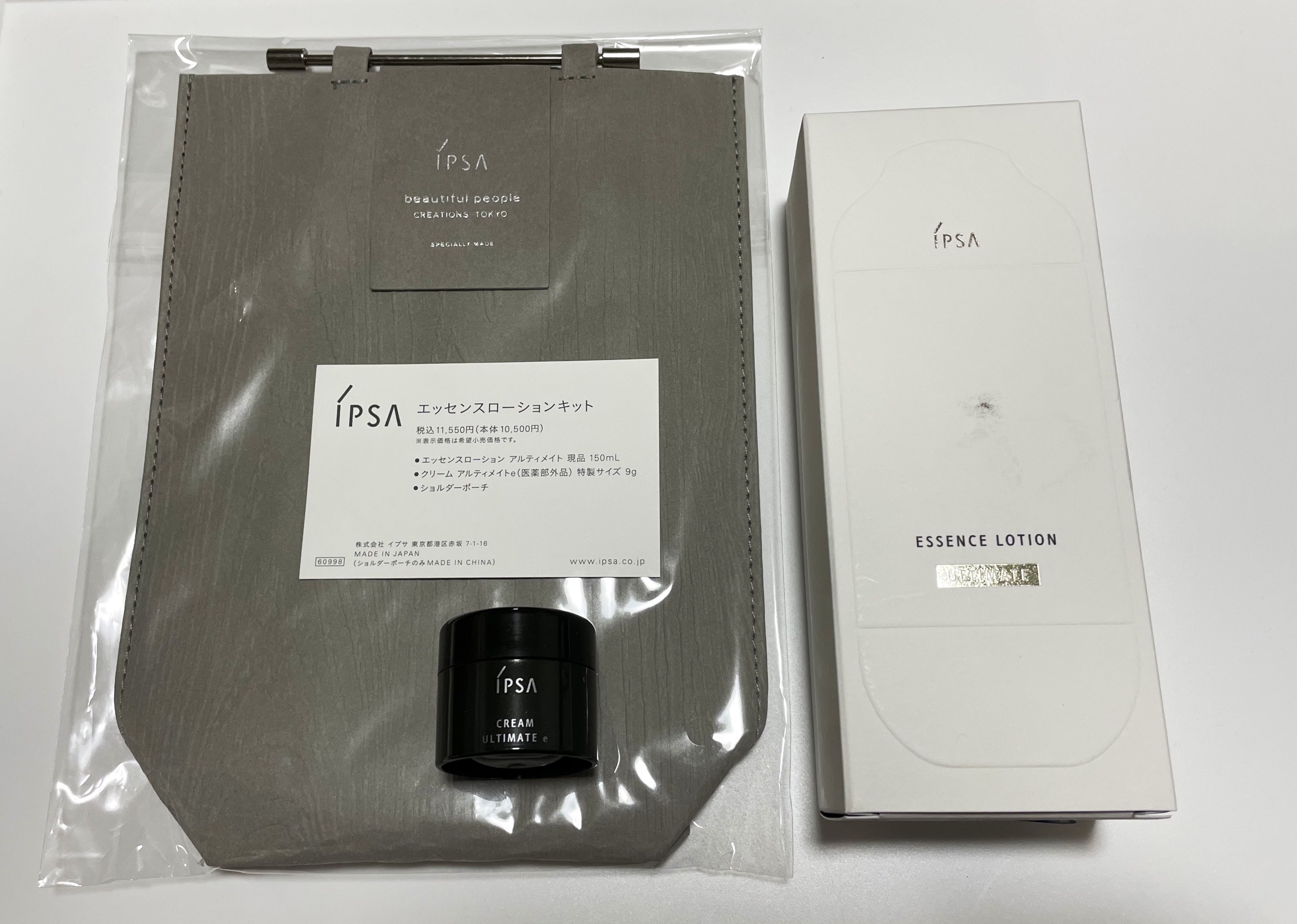 エッセンスローションキット/IPSA/スキンケアキットを使ったクチコミ（1枚目）