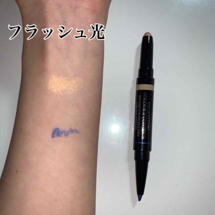 ディオールショウ カラー&コントゥール デュオ 001 ゴールド/ブルー/Dior/ペンシルアイライナーの画像