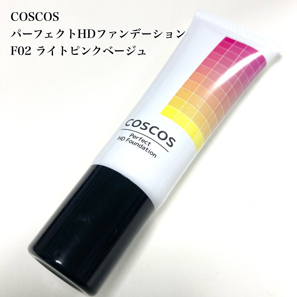 パーフェクトHDファンデーション Fナチュラル02/COSCOS/リキッドファンデーションを使ったクチコミ（2枚目）