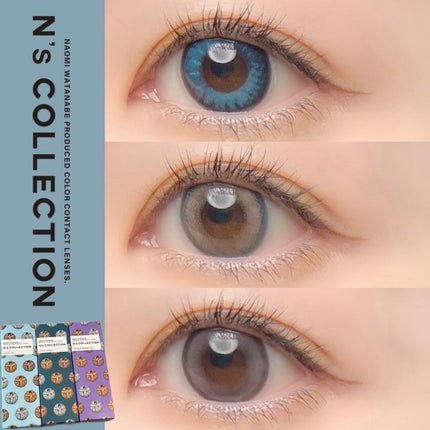 N’s COLLECTION 1day/N’s COLLECTION/ワンデー(1DAY)カラコンを使ったクチコミ(1枚目)