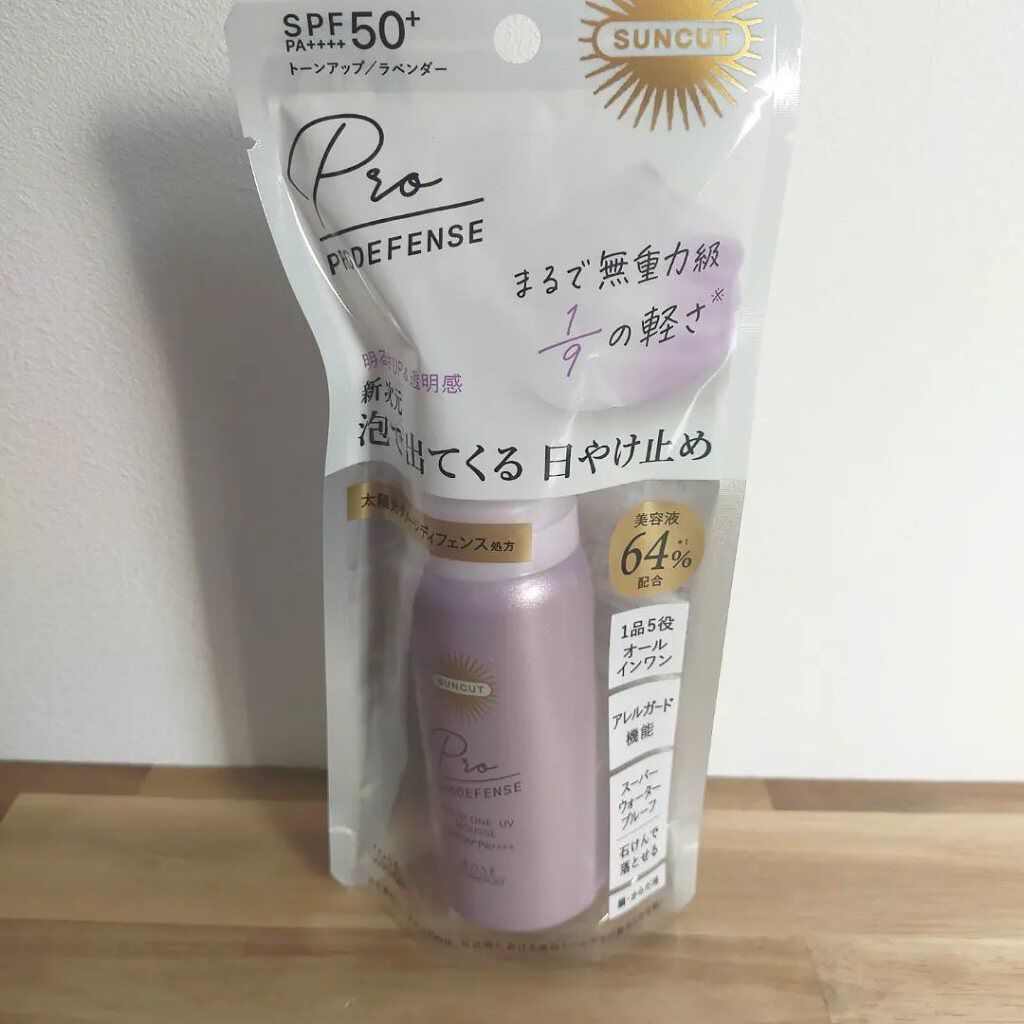 を使ったクチコミ（1枚目）