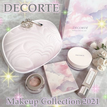 メイクアップ コレクション 2021 /DECORTÉ/メイクアップキットを使ったクチコミ（9枚目）