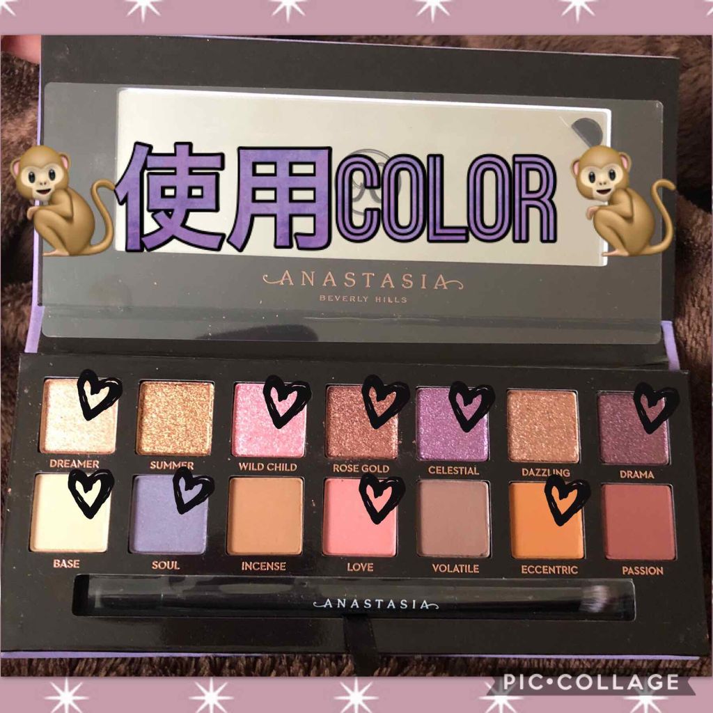 ヌードパレット ブラッシュド/MAYBELLINE NEW YORK/アイシャドウパレットを使ったクチコミ（2枚目）