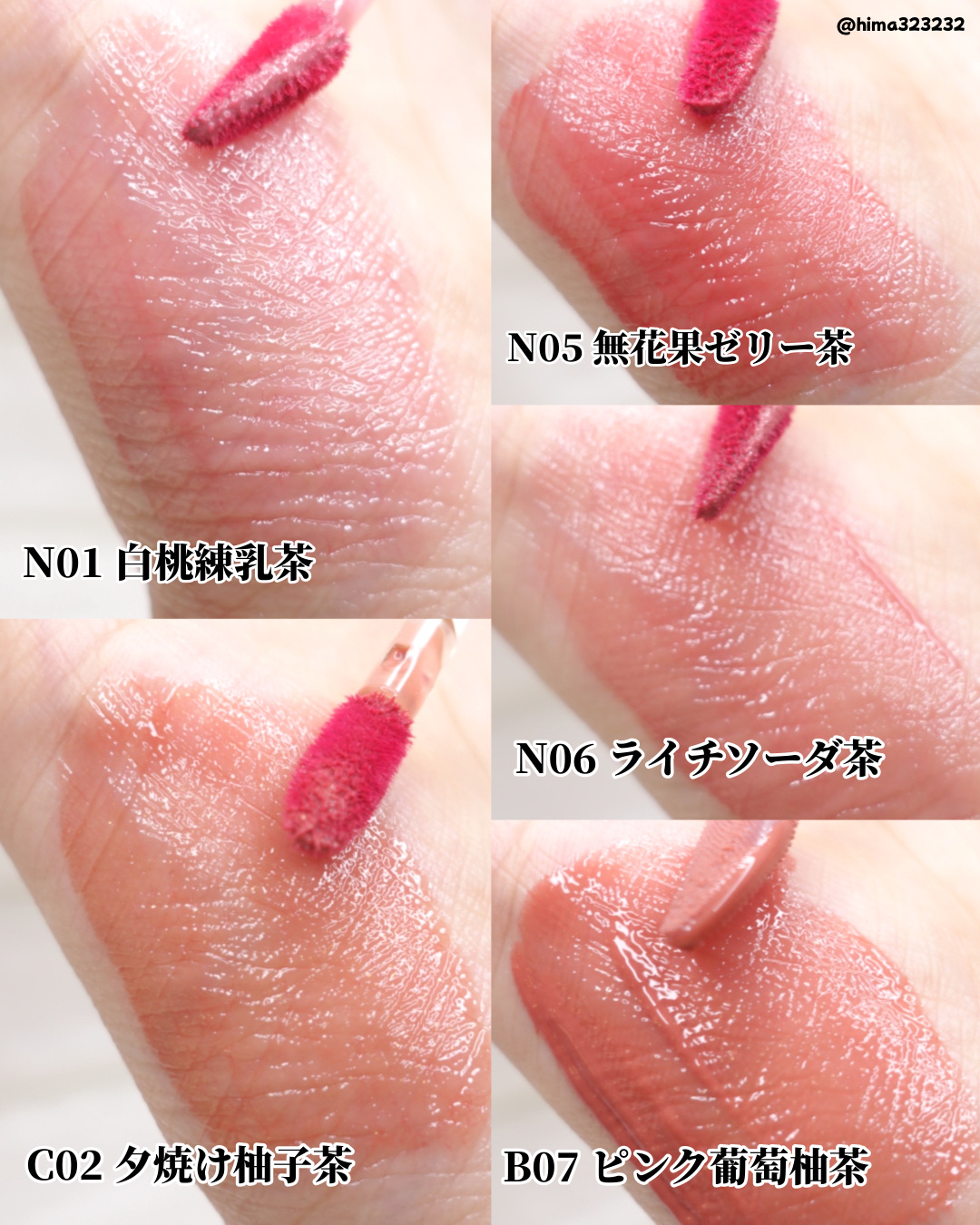 JUDYDOLL 果実茶ティントリップ/JUDYDOLL/リップティントを使ったクチコミ（3枚目）
