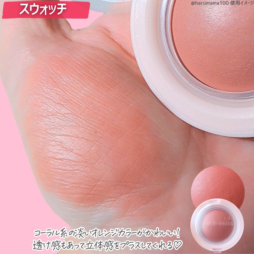 アピュー ジューシーパン ジェリーチーク/A’pieu/ジェル・クリームチークを使ったクチコミ(3枚目)