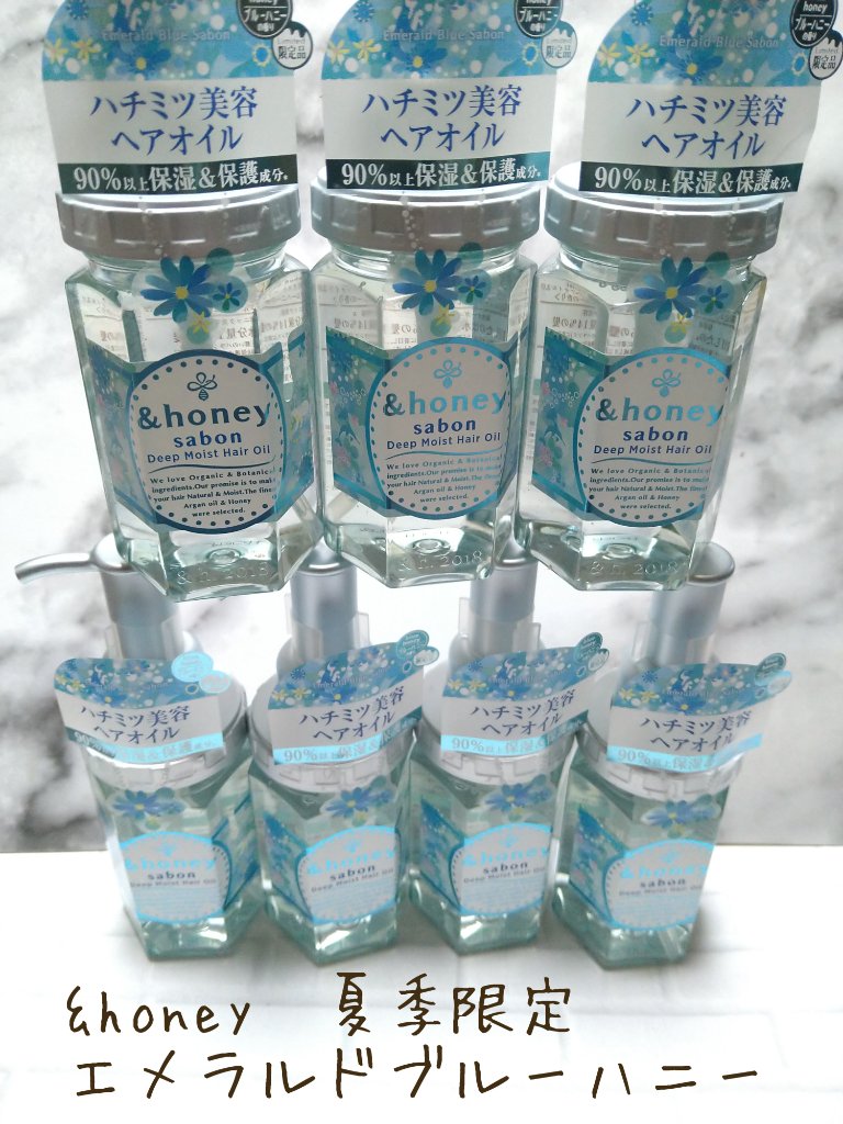 【新品/6本セット】 &honey(アンドハニー) サボン ディープMヘアオイル Amazon | 【限定デザイン サボン 2023 Limited】 &honey (アンド