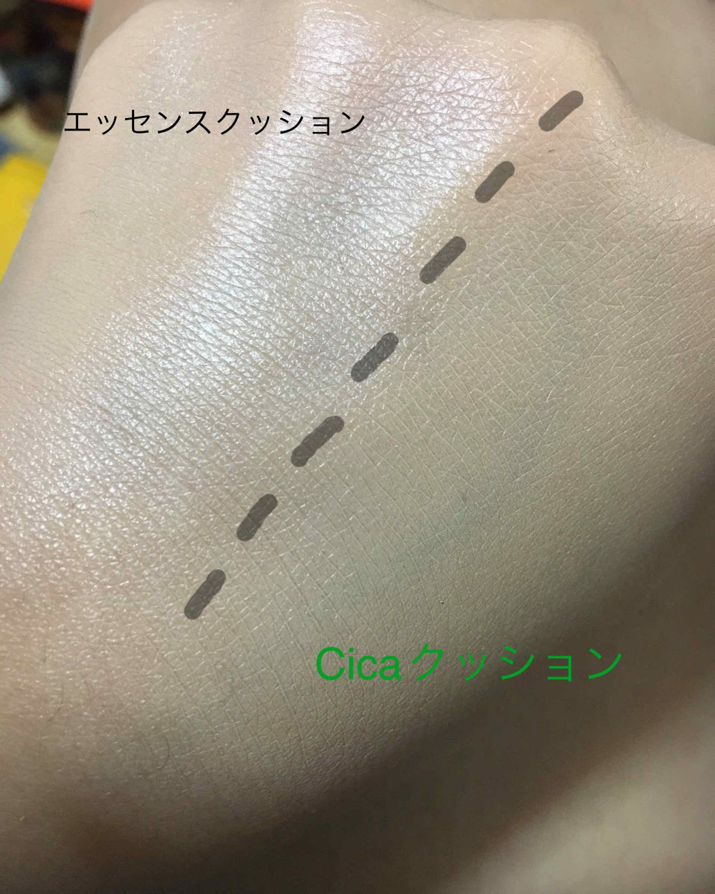 エッセンススキンファンデーションパクト/VT/クリーム・エマルジョンファンデーションを使ったクチコミ（3枚目）