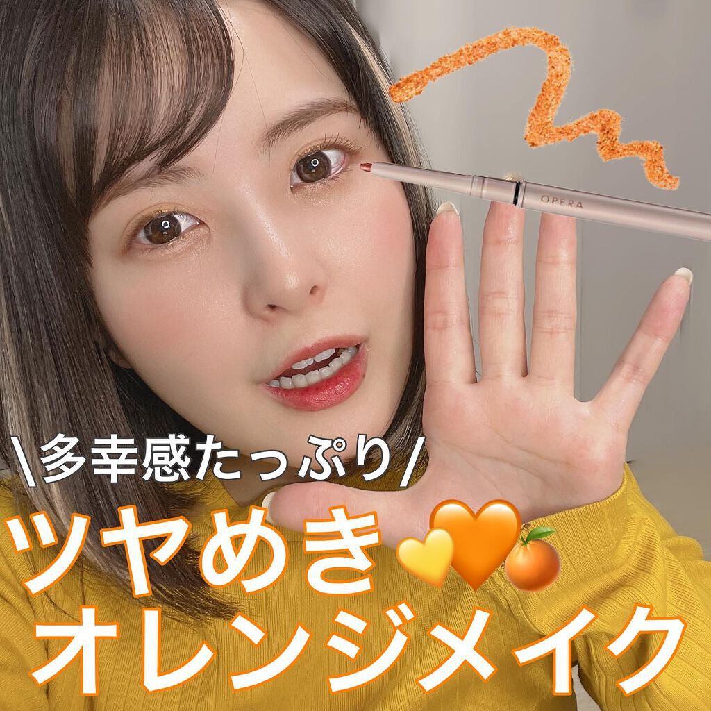 ジューシーラスティングティント/rom&nd/リップティントを使ったクチコミ（1枚目）