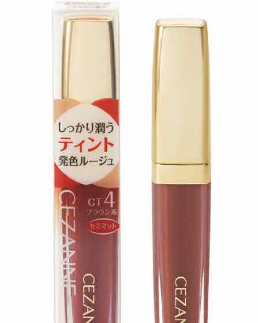 ラスティンググロスリップ/CEZANNE/口紅を使ったクチコミ(4枚目)