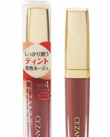 ラスティンググロスリップ/CEZANNE/口紅を使ったクチコミ(4枚目)