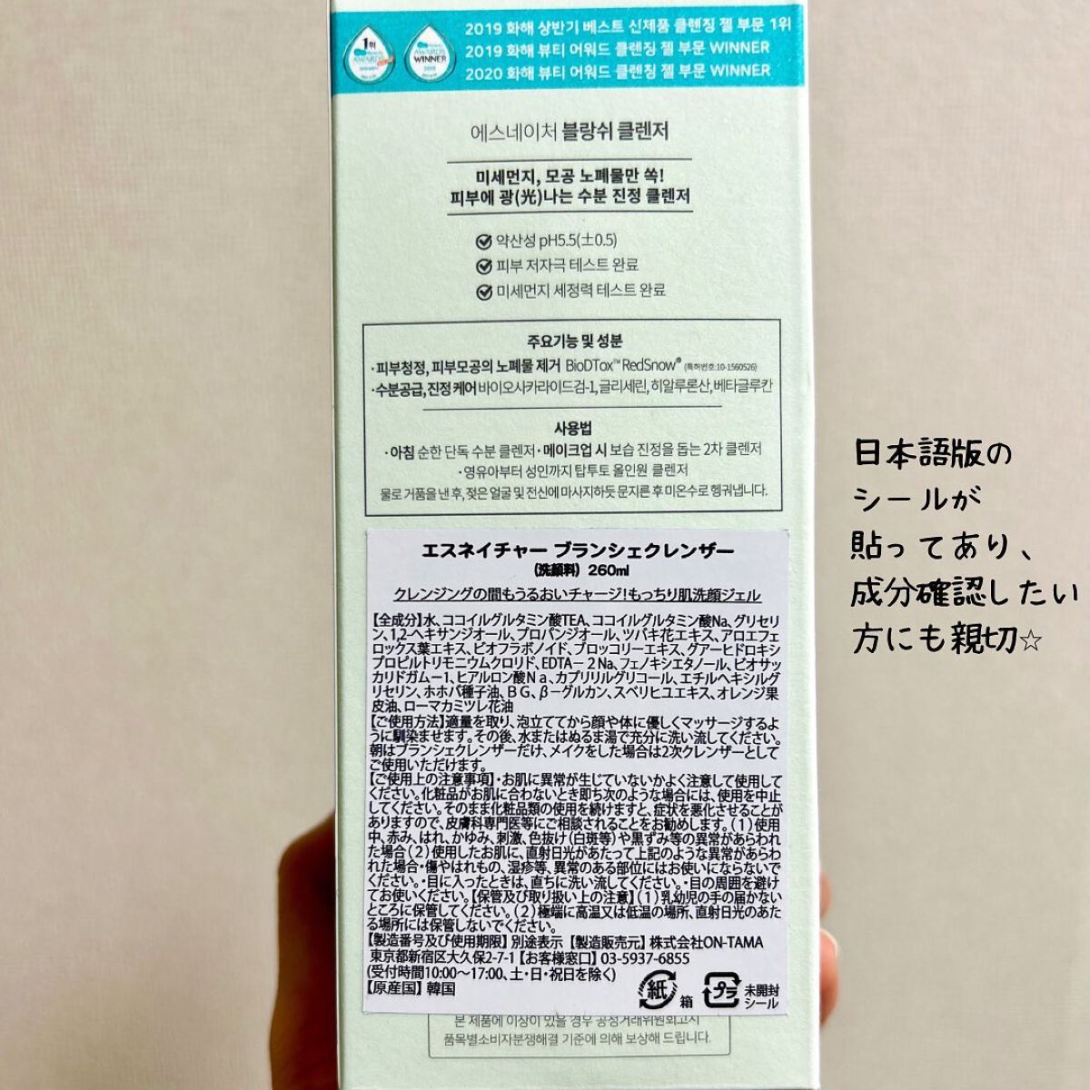 ブランシュオールインワンクレンザー/S.NATURE/その他洗顔料を使ったクチコミ（3枚目）