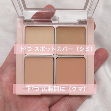 BLING GLOW ミックスマッチコンシーラーのクチコミ「Bling Glow    

Bling Mixmatch Concealer

このコンシ.....」（2枚目）