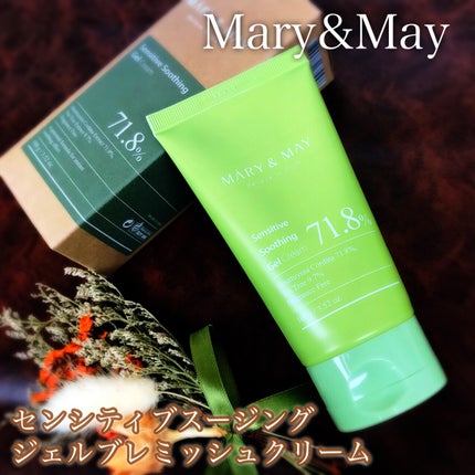 Sensitive Soothing Gel Cream/MARY&MAY/フェイスクリームを使ったクチコミ(2枚目)