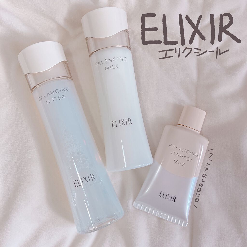 エリクシール ルフレ バランシング ウォーター I/エリクシール/化粧水を使ったクチコミ(1枚目)