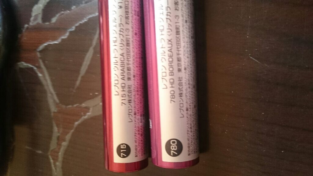 ウルトラ HD ジェル リップカラー/REVLON/口紅を使ったクチコミ(2枚目)