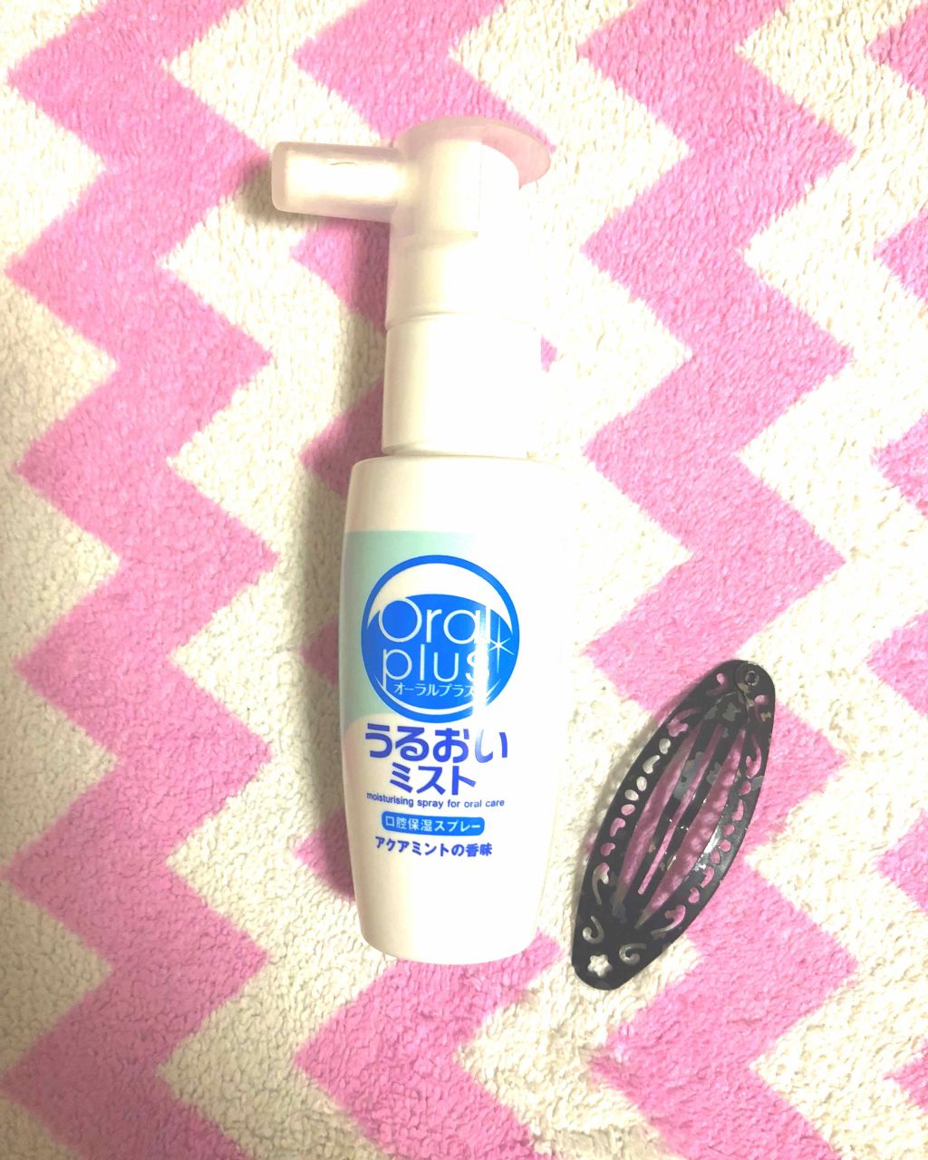 オーラルプラス うるおいミスト/WAKODO/その他オーラルケアを使ったクチコミ（1枚目）